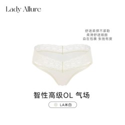 LADYALLURE Grace格蕾丝 女士内裤 LA-20250101