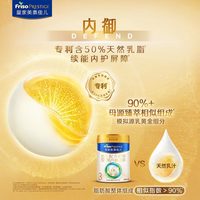 移动端：美素佳儿 幼儿奶粉 国行版 3段 800g*3罐