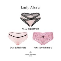 LADYALLURE 情人节系列 青年女士蕾丝内裤 LA-20260425