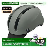 OGK KABUTO 帆布都市头盔 6094948979803 通用