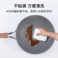 移动端、88VIP：卡罗特 加深不粘 平底煎锅