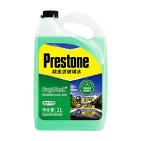 百适通 0度乙醇去虫渍玻璃水 2L