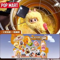 百亿补贴：泡泡玛特 THE MONSTERS 怪味便利店系列手办盲盒（单只）