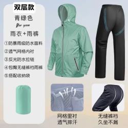 温诗欧 分体雨衣雨裤防暴雨骑行