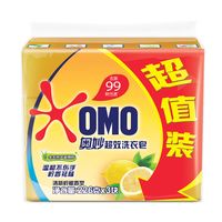 奥妙 柠香祛味洗衣皂 柠檬香226g*3块 天然茶树精油除菌祛味去血渍女士内衣皂