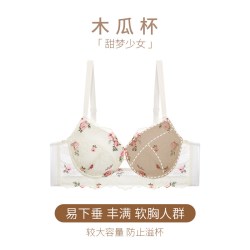 EMMA ROSE 青年女性薄款大码内衣 E2W016-B