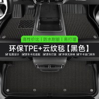 百合祥 TPE脚垫 黑色 特斯拉专用