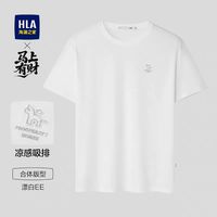 海澜之家 马上有财 男士短袖T恤 HNTBW2F389A