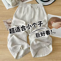 莱赛尔天丝+亚麻 女士直筒裤 2026夏季新款