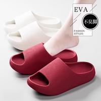EVA 女士厚底防滑软底舒适居家凉拖