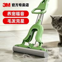 百亿补贴：3M 思高新款海绵拖把一拖净宿舍家用免手洗吸水对折挤水胶棉替换头