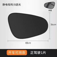 2026新款汽车遮阳挡夏季前挡风遮阳防晒隔热板玻璃折叠车内全车罩