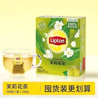 立顿 茉莉花茶 100包