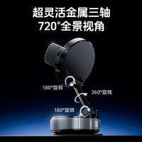 其它 简莱恩 Jianlai En 车载手机支架 2026新款 纳米真空吸盘