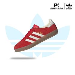 adidas GAZELLE INDOOR 通用款板鞋 IF1808