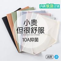 都市丽人 冰丝无痕内裤*6条
