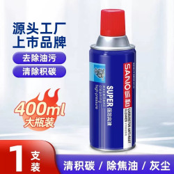 SANVO 化油器清洗剂 新国标蓝罐1瓶400ml