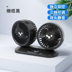HELLOLEIBOO 新款USB风扇 车载风扇 12V/24V通用 USB接口 强力双头