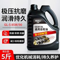 其配及 迈顿 5斤通用齿轮油 一瓶