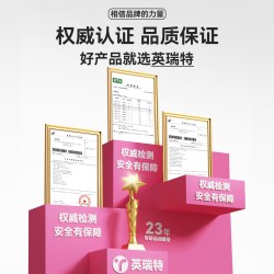 英瑞特 INRAT 英瑞特 儿童网球拍 单拍 ETWQP-089 21寸