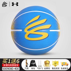 安德玛 CURRY 联名篮球 6009077-001 七号