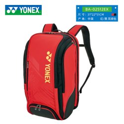YONEX 国家队羽毛球包大赛包yy羽包 BA02312EX白/苔藓绿