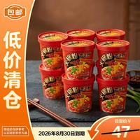 合正然 成都火锅粉桶装100.5g*12桶正宗红薯粉冲泡速食夜宵