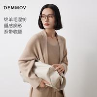 三彩 2026春季背心+开衫外套两件式长款针织套装女