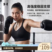 安德玛 女款运动内衣 1376866
