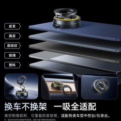 倍思 车载手机支架2026新款真空吸附磁吸汽车导航专用吸盘车用神器