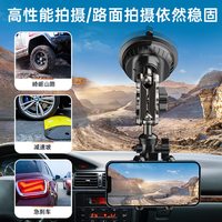 杰士 吸盘式车载手机支架 大吸盘-货车用 典雅黑