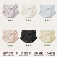 燕彩柔 10A加长纯棉内裤女 6条装