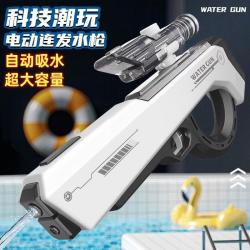 QIMENGWA脉冲电动连发水枪玩具 自动吸水强力喷水儿童高 白色