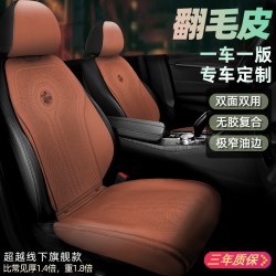 亦春天 四季专用汽车坐垫 适用于奔驰