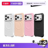CASETiFY 纯色波漾壳 MagSafe磁吸 适用苹果iPhone17/16系列 简约手机壳