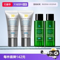 修丽可 植萃水+小银伞 保湿防晒体验套装