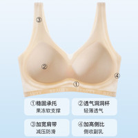 欧迪芬 聚拢提拉隐形背心式透气洞洞杯内衣女冰丝凉感无钢圈文胸罩夏薄