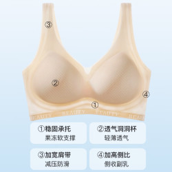 欧迪芬 聚拢提拉隐形背心式透气洞洞杯内衣女冰丝凉感无钢圈文胸罩夏薄