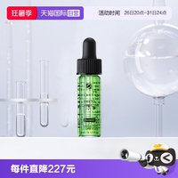 修丽可 植萃舒缓保湿精华 4ml 旅行装小样