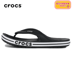 crocs 人字拖贝雅卡骆班男士夏季新款户外情侣沙滩鞋涉水鞋拖鞋凉鞋女 205393-066