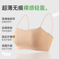 欧迪芬 女士无痕隐形吊带内衣 聚拢文胸