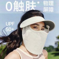 蕉下 upf50+ 网纱透气 空顶面护防晒帽 可拆卸帽檐 可折叠