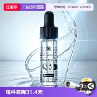 修丽可 B5密集保湿凝胶4ml便携修护精华