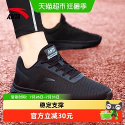 安踏 男款跑步鞋 269元