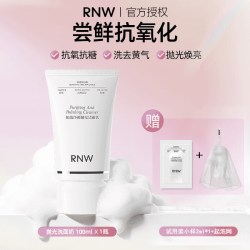 如薇 抛光洗面奶女焕亮保湿洁面乳男士深层清洁毛孔卸淡妆抗氧抗糖