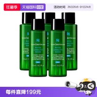 修丽可 色修水植萃舒缓精华水10ml*5化妆水