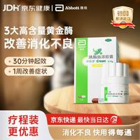 得每通 雅培得每通胰酶肠溶胶囊0.15g*20粒*1盒