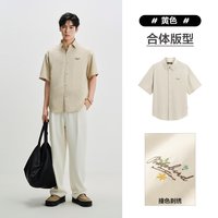太平鸟 男装 休闲衬衫夏季纯色时尚休闲短袖外穿式衬衫男