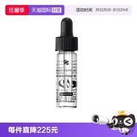 修丽可 B5精华密集保湿凝胶4ml舒缓修护