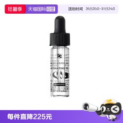 修丽可 B5精华密集保湿凝胶4ml舒缓修护